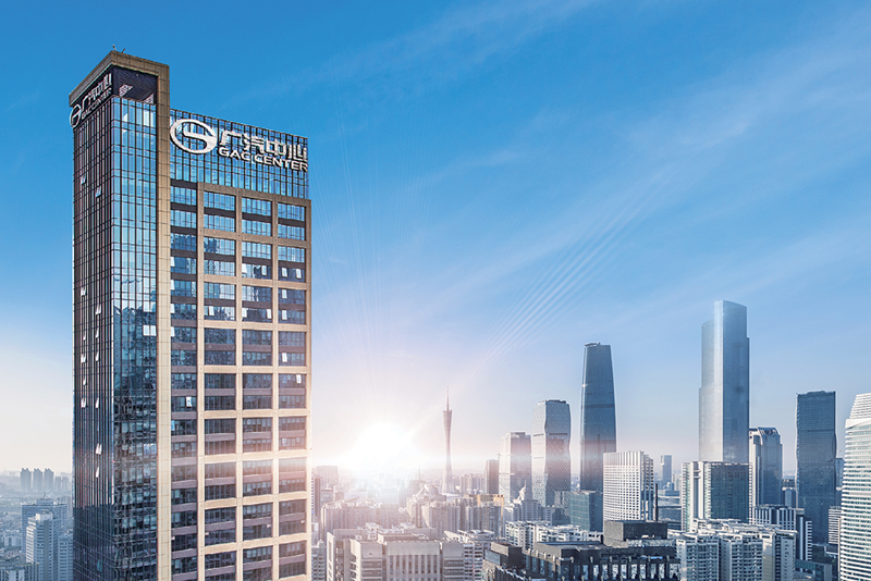 廣州汽車(chē)集團(tuán)股份有限公司